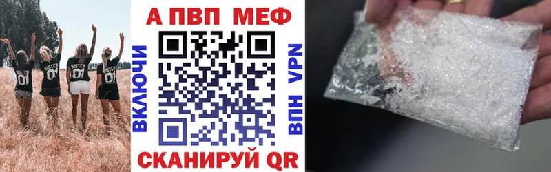 где купить наркоту  KRAKEN как зайти  APVP кристаллы  Верхний Тагил 