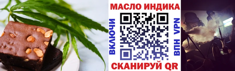 Cannafood марихуана  Верхний Тагил 