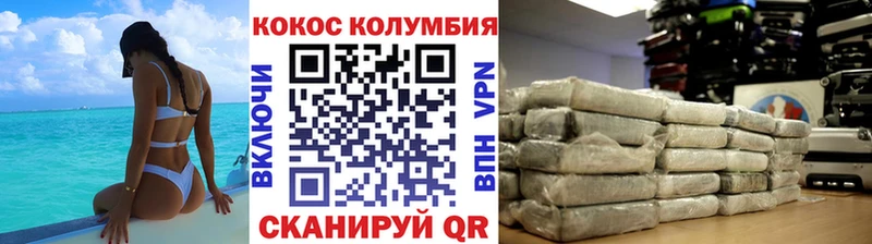 Кокаин Боливия  Верхний Тагил 