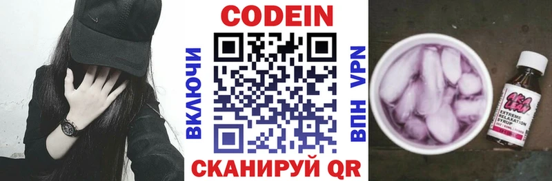 цена наркотик  Верхний Тагил  Codein напиток Lean (лин) 
