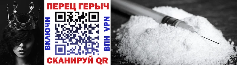 Героин белый что такое Верхний Тагил