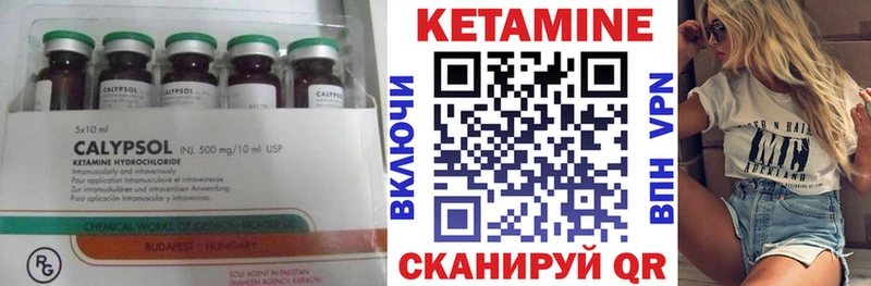 Кетамин VHQ купить наркотик Верхний Тагил