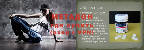 синтетический гашиш Беломорск