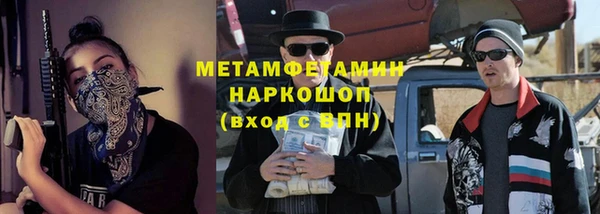 2c-b Слюдянка