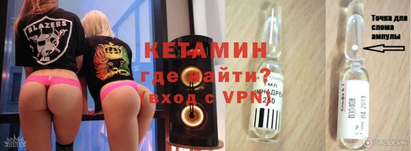 синтетический гашиш Беломорск