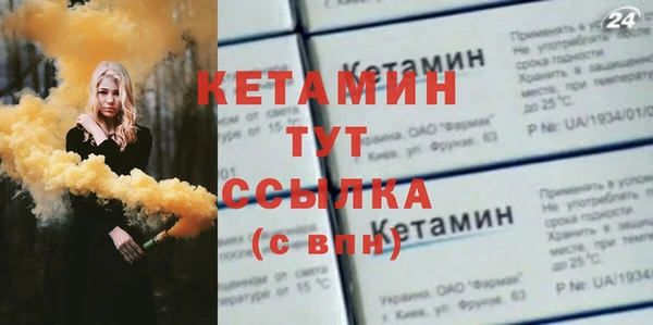 синтетический гашиш Беломорск