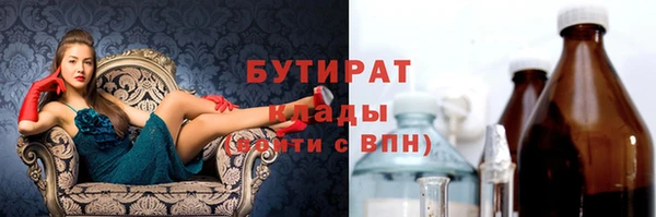метамфетамин Белокуриха