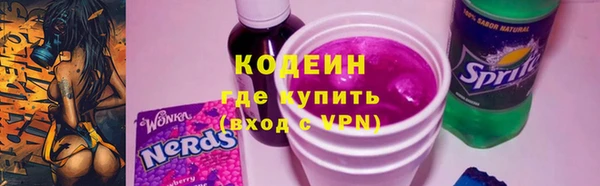 метамфетамин Белокуриха