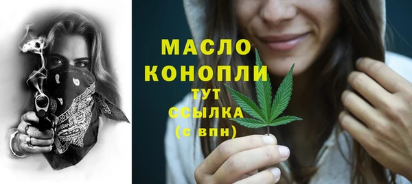 синтетический гашиш Беломорск