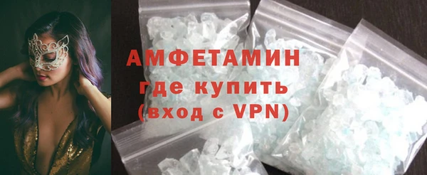 метамфетамин Белокуриха