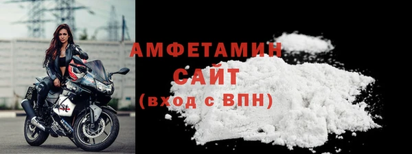 синтетический гашиш Беломорск