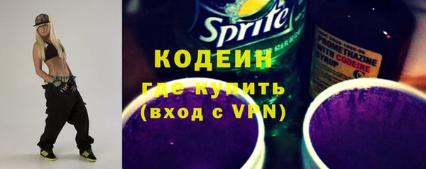 синтетический гашиш Беломорск