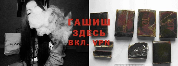 синтетический гашиш Беломорск