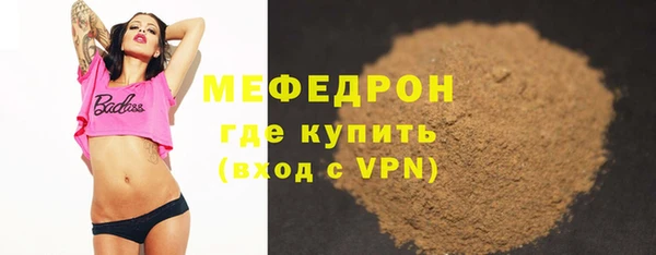 метамфетамин Белокуриха