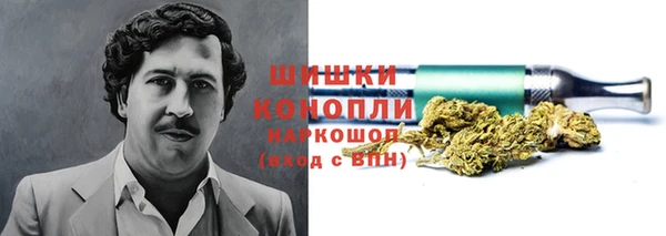 синтетический гашиш Беломорск