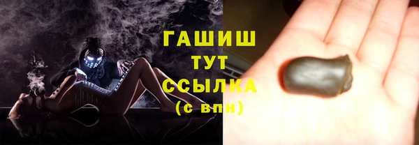 метамфетамин Белокуриха
