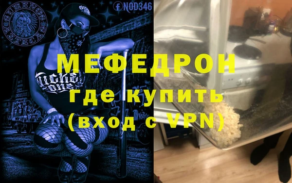 синтетический гашиш Беломорск