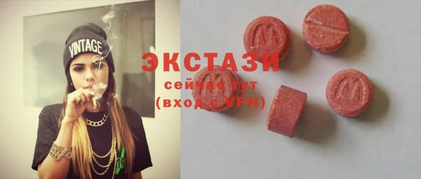 метамфетамин Белокуриха