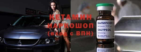 метамфетамин Белокуриха