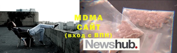 метамфетамин Белокуриха