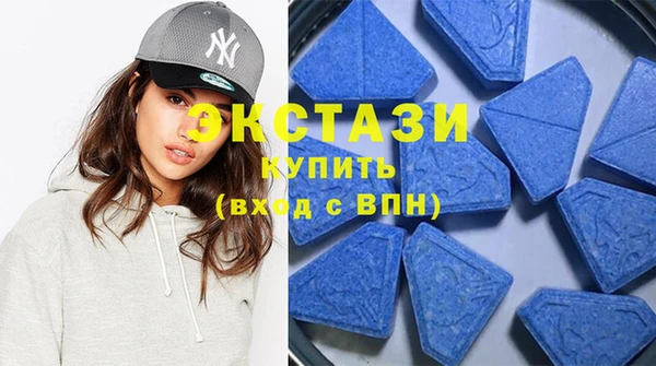 синтетический гашиш Беломорск