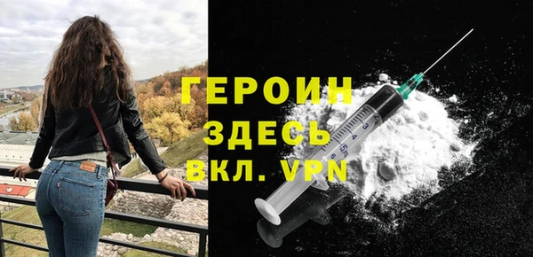 синтетический гашиш Беломорск