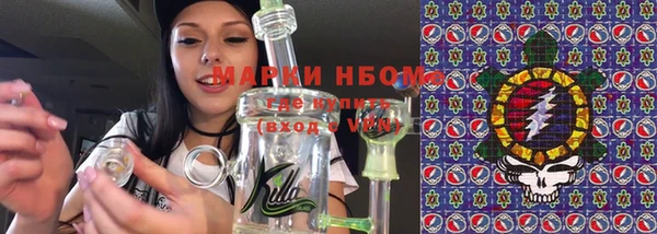 герыч Снежинск