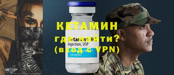 метамфетамин Белокуриха