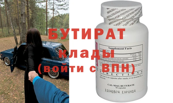метамфетамин Белокуриха