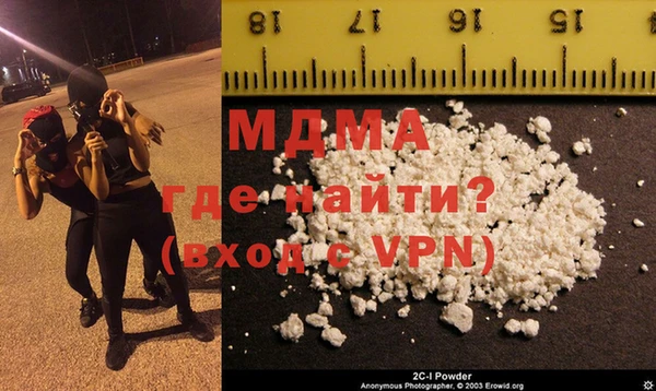 метамфетамин Белокуриха