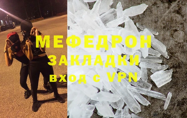 синтетический гашиш Беломорск