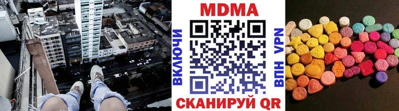 МДМА Molly  Верхний Тагил 