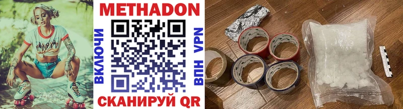 Метадон мёд  Верхний Тагил 