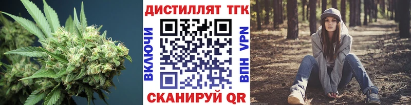 цена наркотик  Верхний Тагил  ТГК Wax 