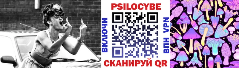 ссылка на мегу сайт Верхний Тагил Псилоцибиновые грибы Cubensis что такое